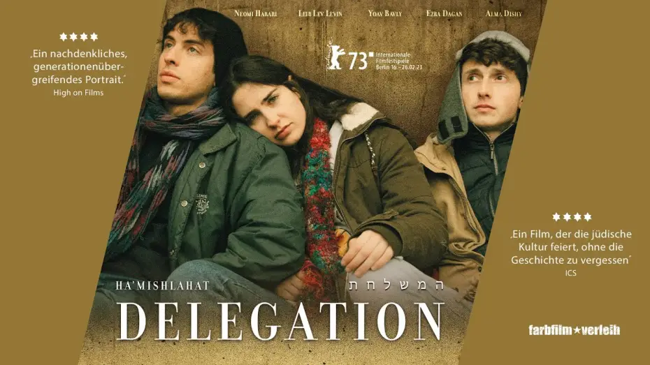 Video for the film Delegation — Delegation | Trailer [HD]
