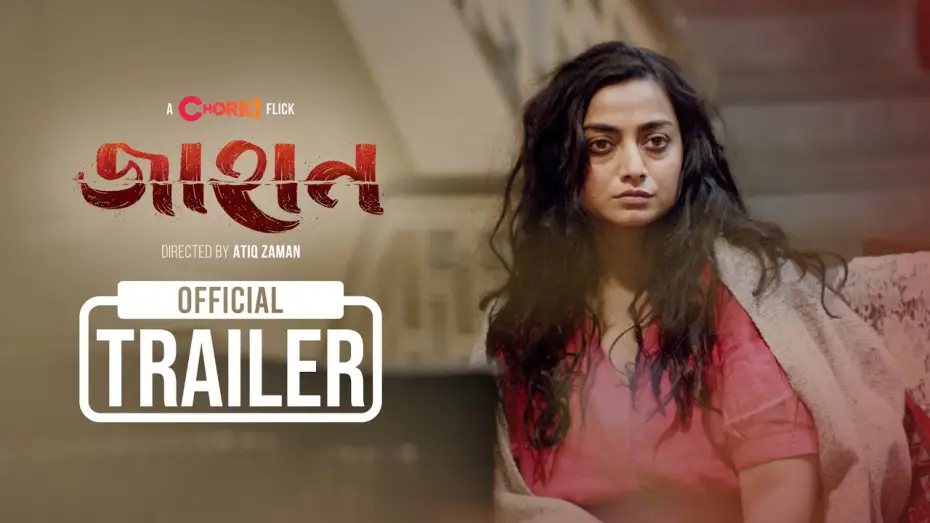 Video for the film Jahan — Jahan | Official Trailer | Chorki Flick | Orsha | Mostafizur Noor Imran | Atiq Zaman