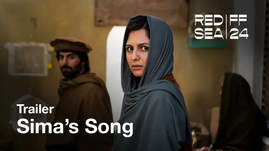 Video for the film Sima's Song — Sima's Song - أغنية سيما | Trailer