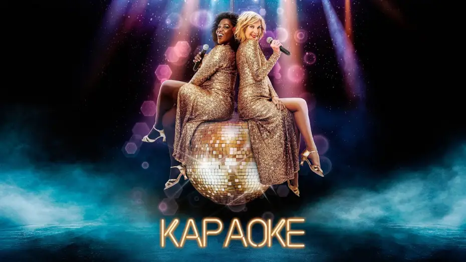 Video for the film Karaoke — Караоке 💛💙 #український #трейлер 💛💙 Комедія 2024