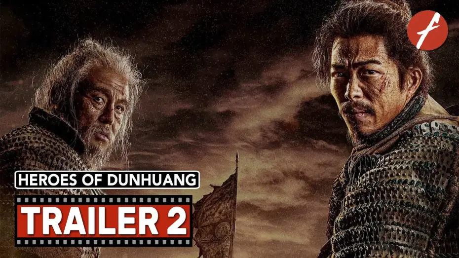 Video for the film Heroes of Dunhuang — Heroes of Dunhuang (2023) 敦煌英雄 - Movie Trailer 2 - Far East Films