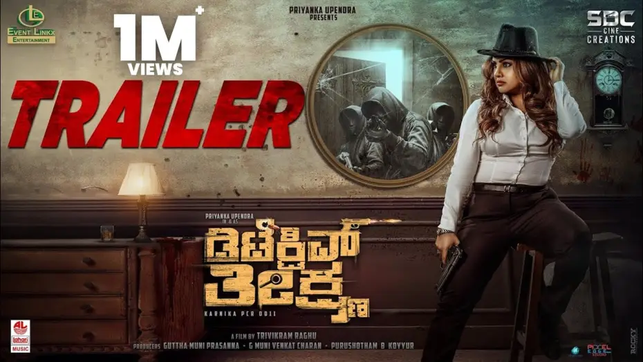 Video for the film Detective Teekshanaa — Detective Teekshana Trailer [Kannada] | Priyanka Upendra |50th |Trivikram Raghu|Event Linkx Ent |SDC
