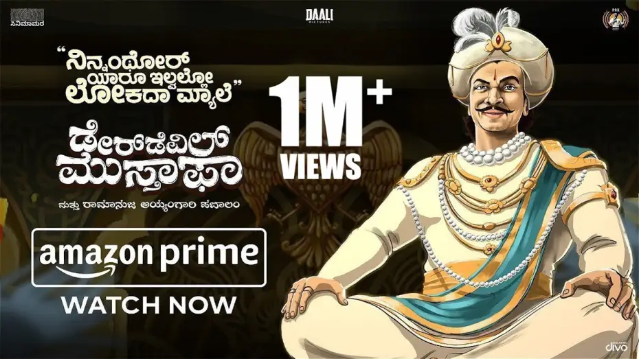 Video for the film Daredevil Musthafa — Ninnanthor Yaaru Ilvallo - Daredevil Musthafa | Dr Raj Animation Song | Vasuki Vaibhav | PRK Audio