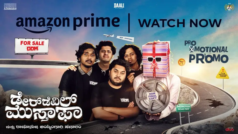 Video for the film Daredevil Musthafa — Promotional Promo | Daredevil Musthafa | ಡೇರ್ಡೆವಿಲ್ ಮುಸ್ತಾಫಾ | DDM | PRK Audio