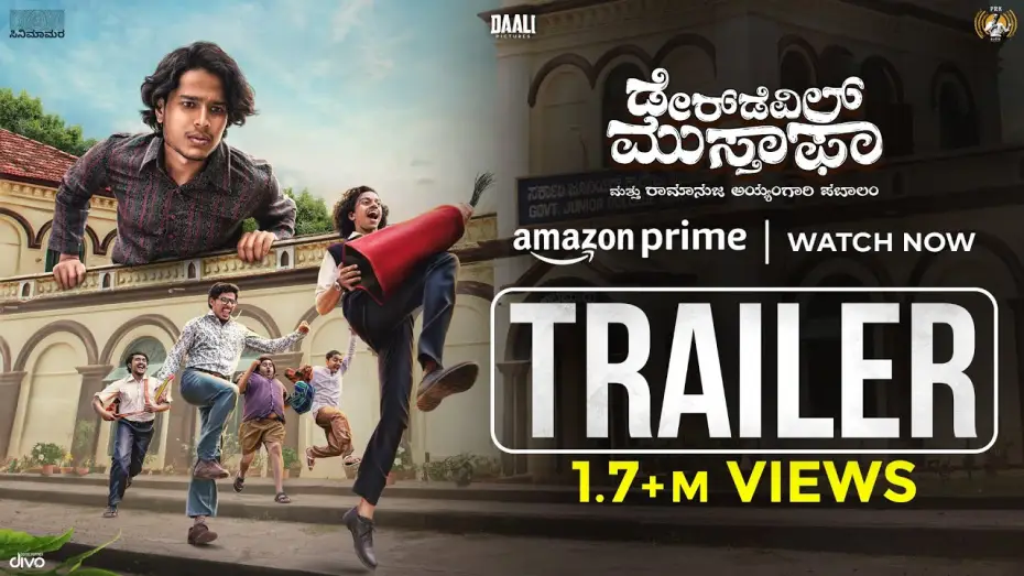 Video for the film Daredevil Musthafa — Daredevil Musthafa | Official Trailer | Dr Bro | K.P.Poornachandra Tejaswi | 19 May | Daali Pictures