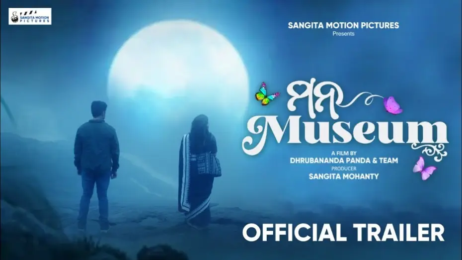 Video for the film Mana Museum — Mana Museum| ମନ ମ୍ୟୁଜିୟମ୍ | Official Trailer | Dhrubananda | Nihar | Upasana | Animesh | Sayal
