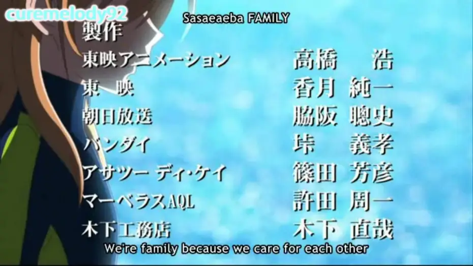 Video for the film Suite Precure♪ The Movie: Take It Back! The Miraculous Melody That Connects Hearts! — Opening [Subtitled]