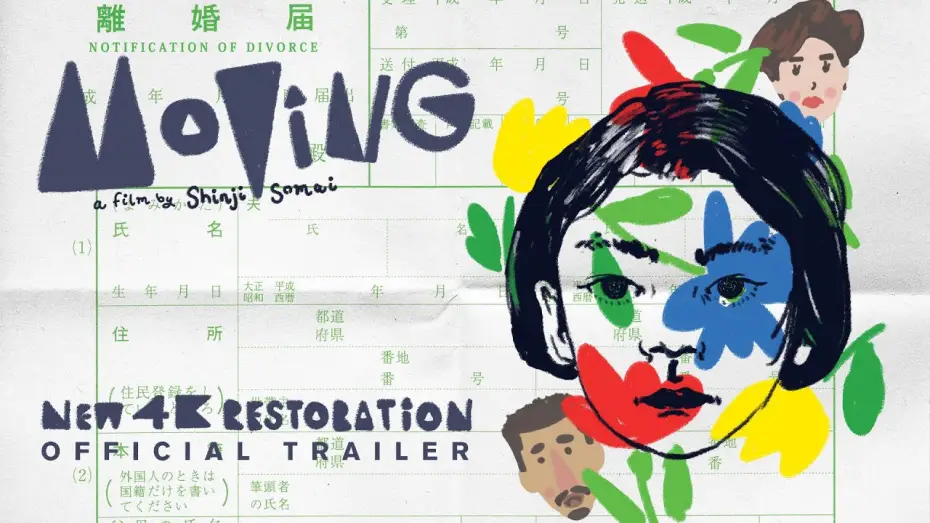 Video for the film Moving — Moving - 4K Restoration - Official Trailer