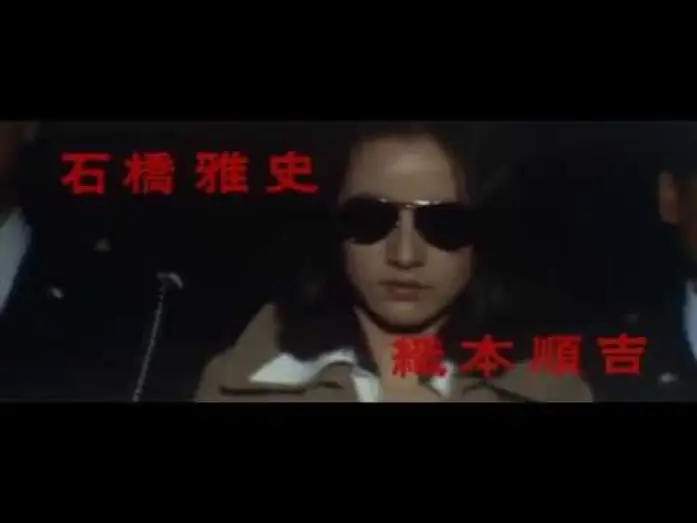 Video for the film New Female Prisoner Scorpion: Special Cellblock X — New Female Prisoner Scorpion Special Cellblock X/1977/