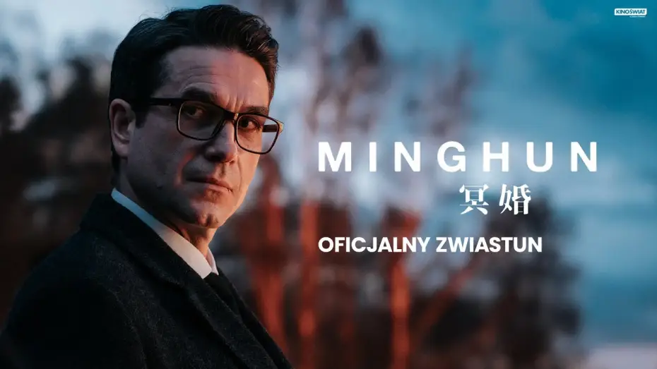 Video for the film Minghun — Oficjalny zwiastun