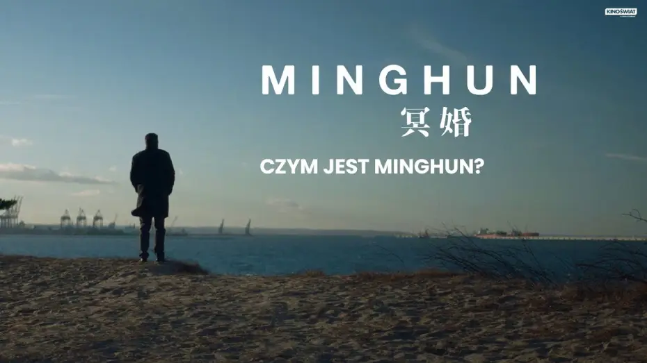 Video for the film Minghun — Czym jest Minghun