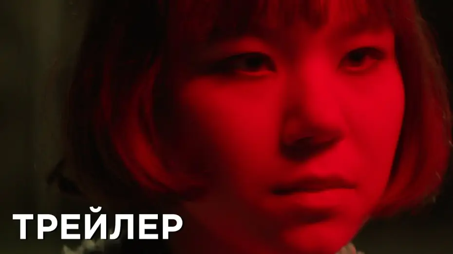 Video for the film First Love — Первая любовь | Трейлер