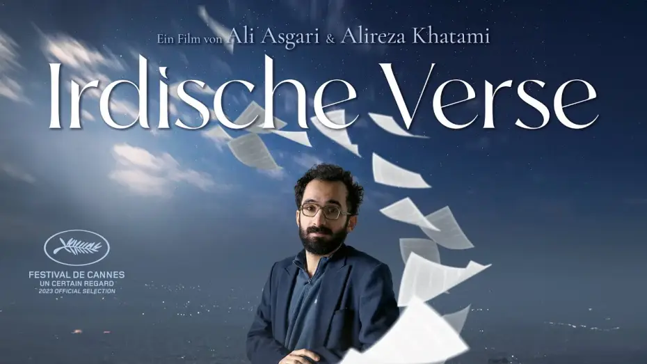 Video for the film Terrestrial Verses — Kinotrailer
