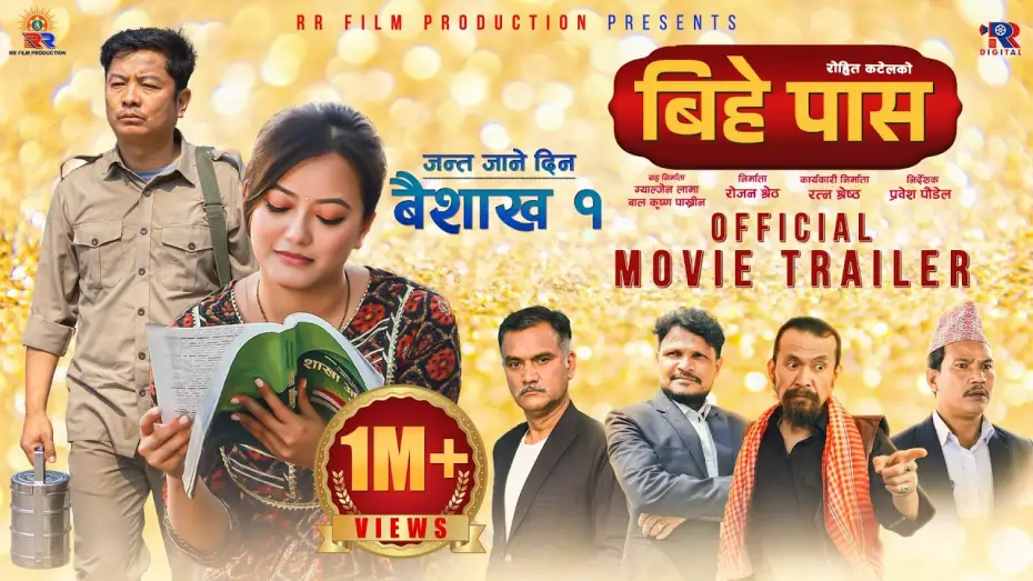 Video for the film Bihe Pass — BIHE PASS | Official Trailer | Dayahang Rai | Prakriti Shrestha | Shishir Wandel | Buddhi Tamang