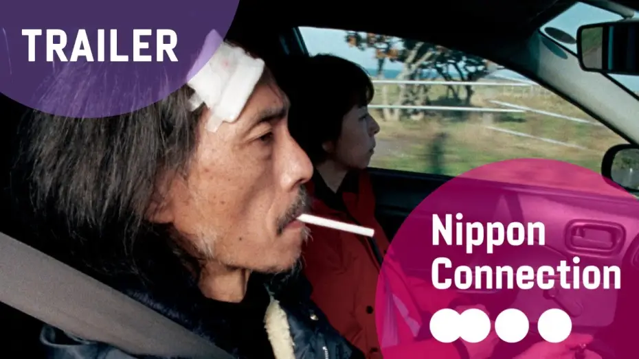 Video for the film TOCKA — Tocka 『タスカー』 Official Film Trailer | Nippon Connection