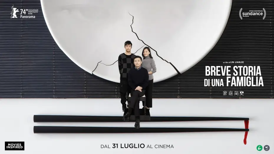 Video for the film Brief History of a Family — BREVE STORIA DI UNA FAMIGLIA Trailer Ufficiale Italiano dal 31 Luglio al Cinema