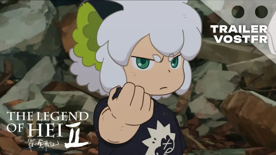 Video for the film The Legend of Hei 2 — THE LEGEND OF HEI II | TRAILER OFFICIEL (VOSTFR)