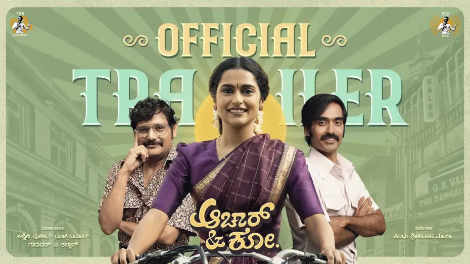 Video for the film Aachar & Co — Official Trailer