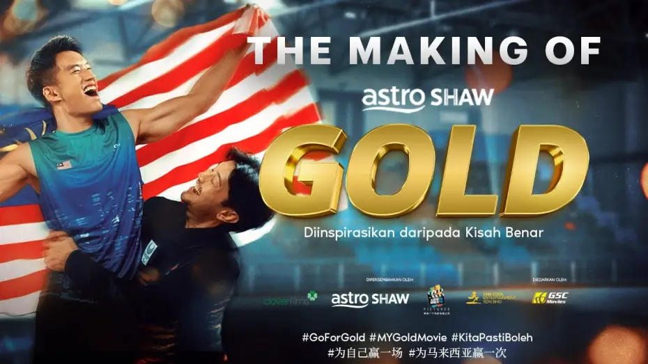 Video for the film Gold — GOLD - THE MAKING OF GOLD | KINI DI PAWAGAM | DAPATKAN TIKET SEKARANG
