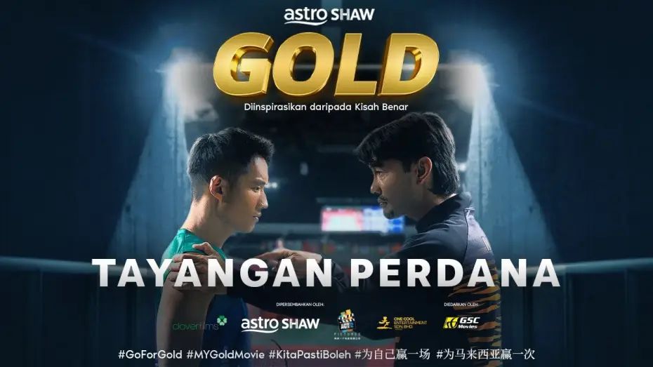 Video for the film Gold — Tayangan Perdana GOLD