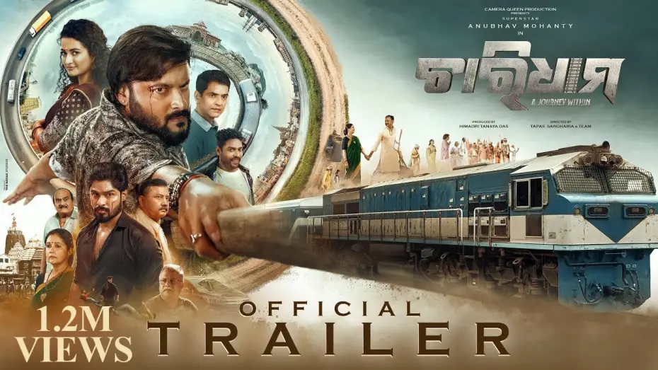 Video for the film Charidham - A Journey Within — CHARDHAM | Official Trailer