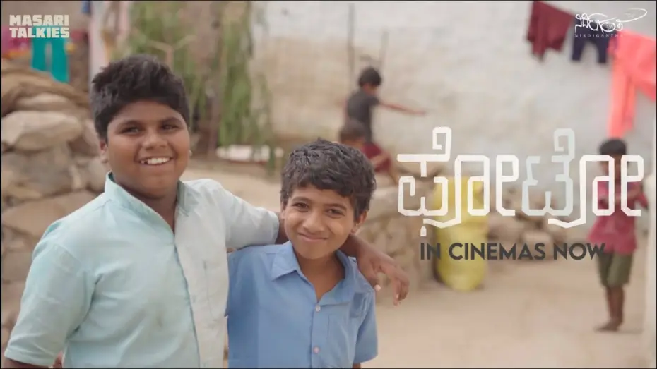 Video for the film Photo — Photo | Making Ep 03 - Gonwar film city | Masari Talkies | Utsav Gonwar | Nirdiganta