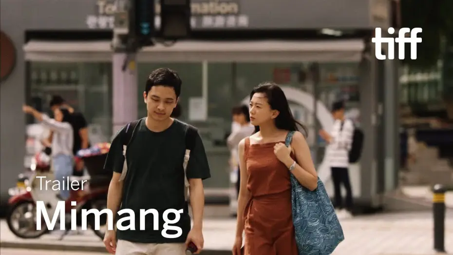 Video for the film Mimang — MIMANG Trailer | TIFF 2023
