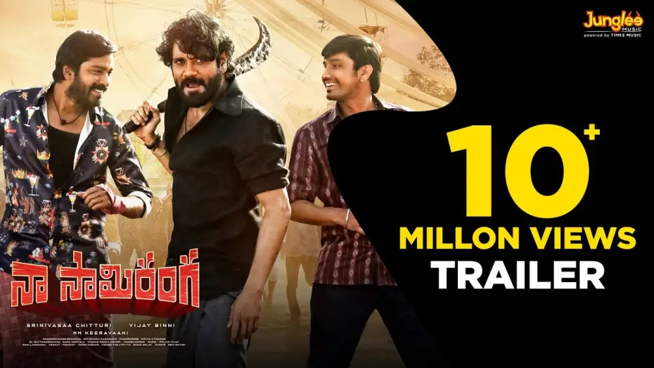 Video for the film Naa Saami Ranga — Naa Saami Ranga Trailer | Nagarjuna Akkineni | Allari Naresh | Vijay B | MM Keeravaani | SS Screens