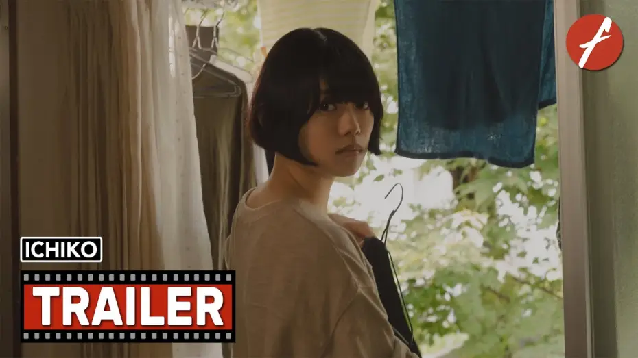 Video for the film Ichiko — Ichiko (2023) 市子 - Movie Trailer - Far East Films