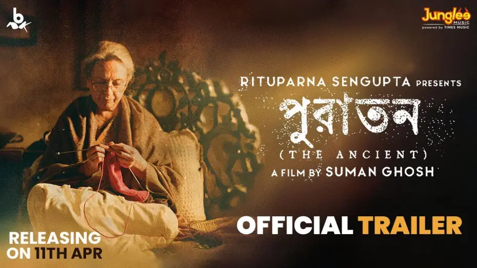 Video for the film Puratawn — Puratawn | TRAILER | Sharmila Tagore | Rituparna S | Indraneil S | Suman Ghosh | Bengali Movie 2025