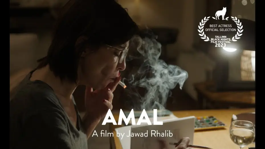 Video for the film Amal — Official International Trailer