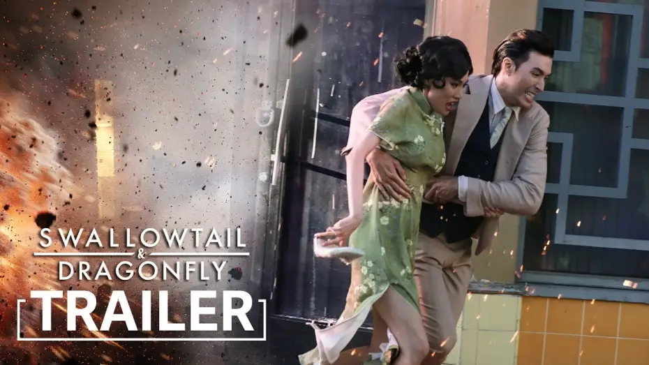 Video for the film Swallowtail & Dragonfly — Official US Trailer