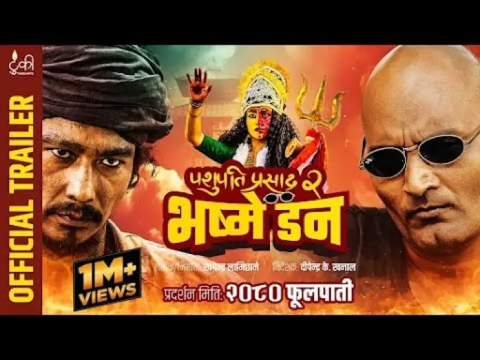 Video for the film Pashupati Prasad 2: Bhasme Don — PASHUPATI PRASAD 2 : BHASME DON || Movie Official Trailer || Bipin, Saugat, Swastima, Khagendra