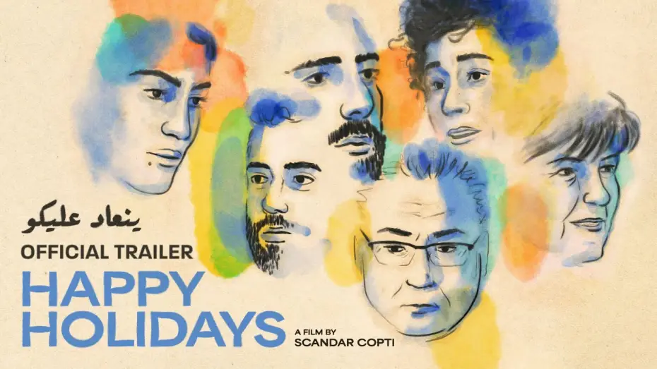 Video for the film Happy Holidays — Happy Holidays | Trailer | Scandar Copti