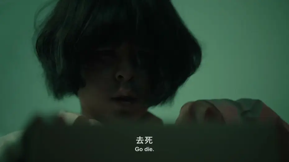 Video for the film Tasty Tongue — 美味的舌頭 / Tasty Tongue (2024) | Trailer