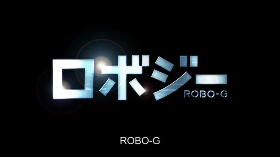 Video for the film Robo-G — ROBO-G (2012) - Official International Trailer