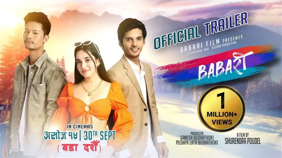 Video for the film Babari — BABARI | New Nepali Movie Official Trailer 2022 | Ft. Dhiraj Magar, Aditi Budhathoki, Dhiraj Nadkar
