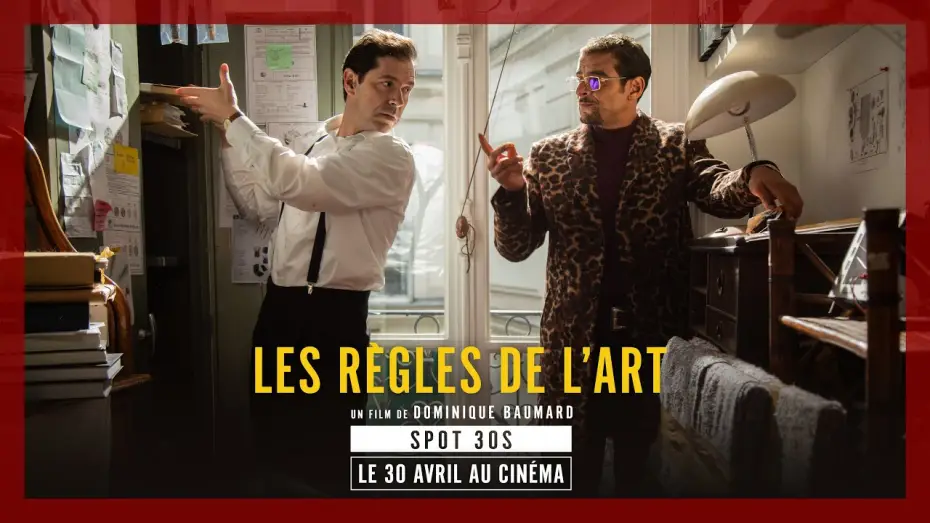 Video for the film The Rules of Art — LES RÈGLES DE L'ART｜Teaser
