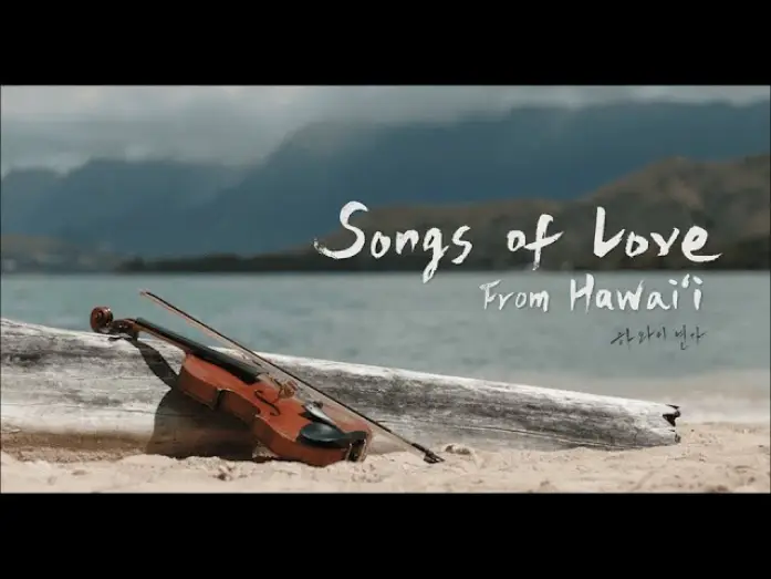 Video for the film Songs of Love from Hawaii — Songs of Love from Hawai'i | Official Teaser Trailer