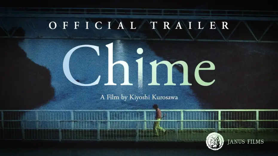 Video for the film Chime — CHIME + SERPENT'S PATH Restoration - Official Trailer