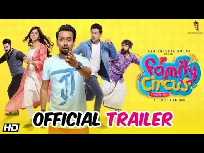 Video for the film Family Circus — Family Circus Trailer | Gujarati Film | Viral Rao | ફેમિલી સર્કસ ટ્રેલર
