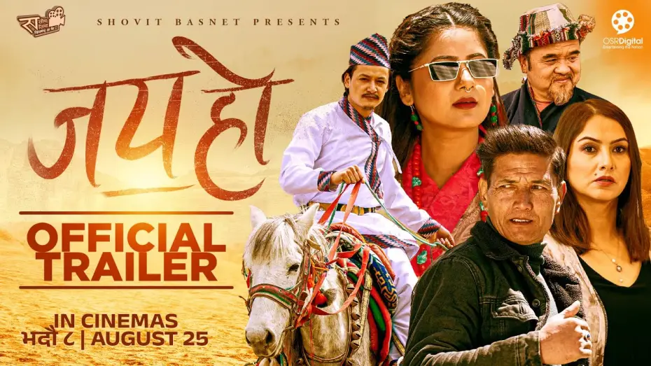 Video for the film Jay Ho — JAY HO || Nepali Movie Official Trailer || Arpan Thapa, Salon Basnet, Keki, Nisha, Maotse, Sumin