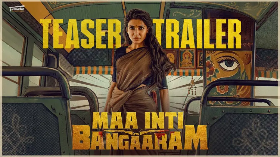 Video for the film Maa Inti Bangaram — Maa Inti Bangaaram Teaser Trailer | Samantha | Raj Nidimoru | Nandini | Diganth | Santhosh Narayanan