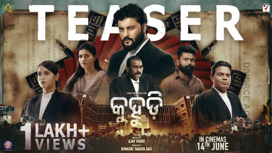 Video for the film Kuhudi — KUHUDI Teaser