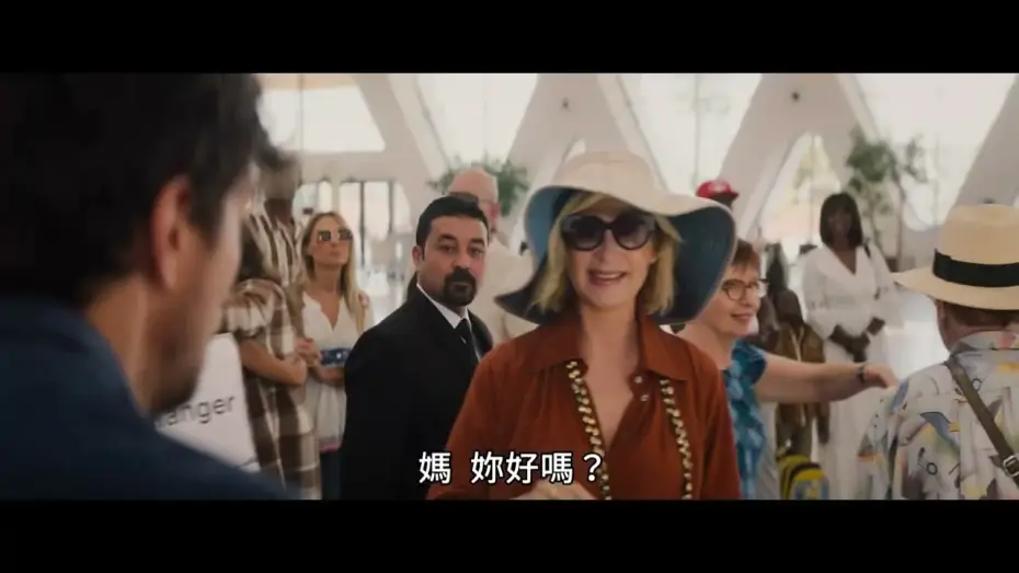 Video for the film Pimp My Bride — 鐘點新娘 Pimp My Bride ｜ 預告 Trailer