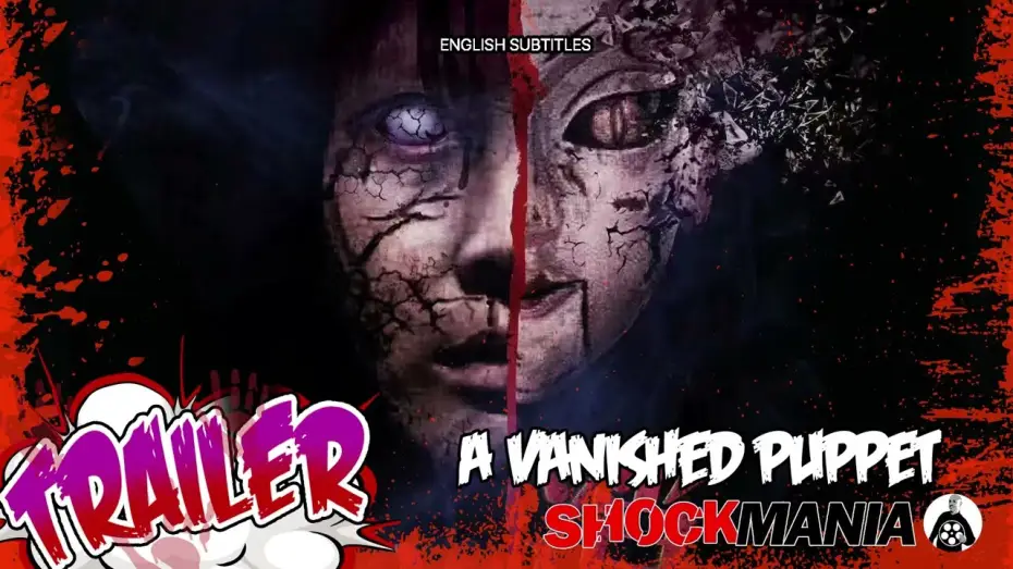 Video for the film 消失的木偶 — Horror Trailer: A VANISHED PUPPET (China 2024) The Puppetmaster meets IT!! 消失的木偶