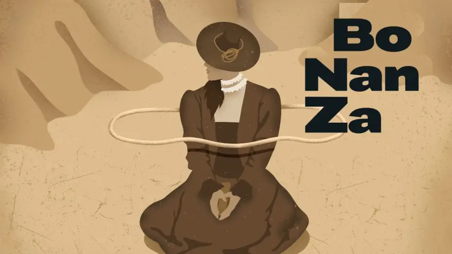 Video for the film Bo Nan Za — Official Trailer