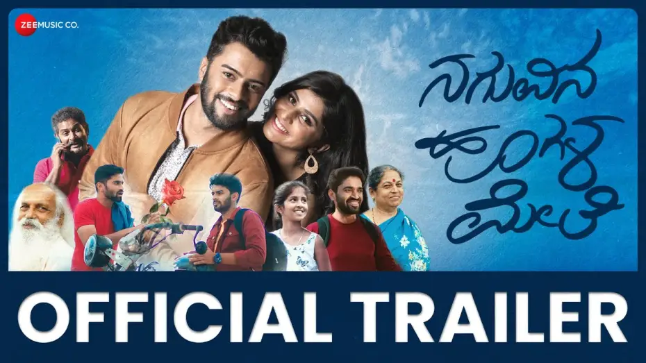 Video for the film Naguvina Hoogala Mele — Naguvina Hoogala Mele ನಗುವಿನ ಹೂಗಳ ಮೇಲೆ  - Official Movie Trailer | Abhi Dass, Sharanya Shetty,Venkat