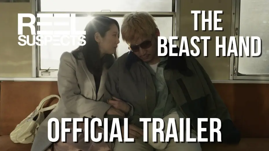 Video for the film The Beast Hand — Official Trailer