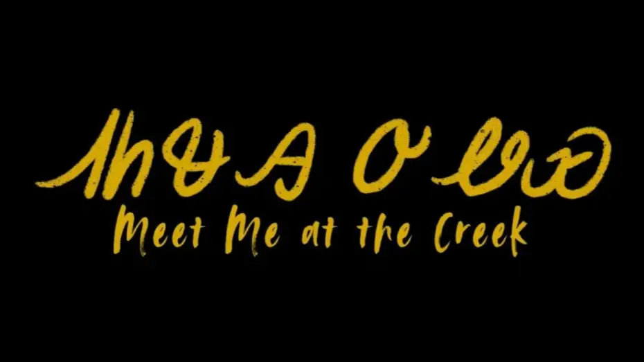 Video for the film ᏂᏠᎯ ᎤᏪᏯ, Meet Me at the Creek — ᏗᏂᏠᎯ ᎤᏪᏯ (Meet Me at the Creek) Trailer